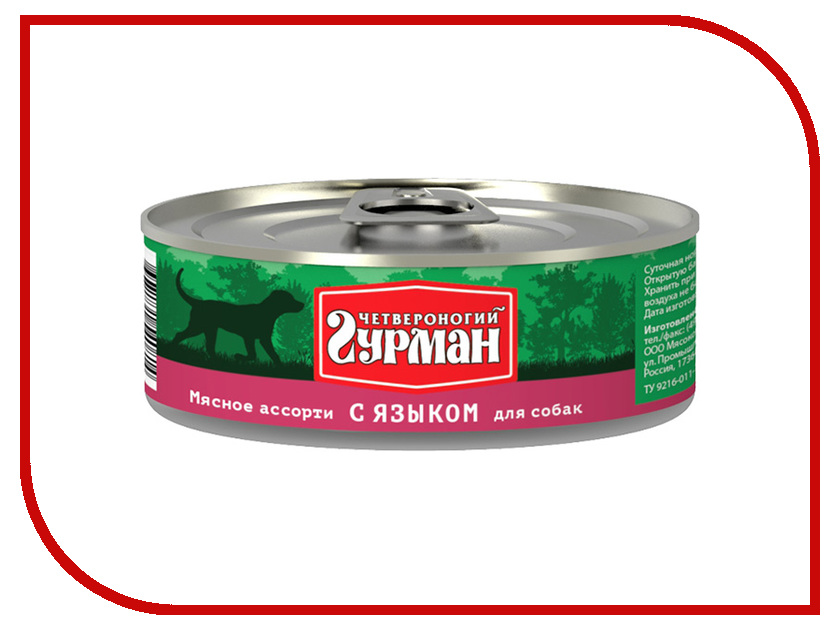 Image корм Stuzzy Cat Треска 100g для кошек 132.C2405