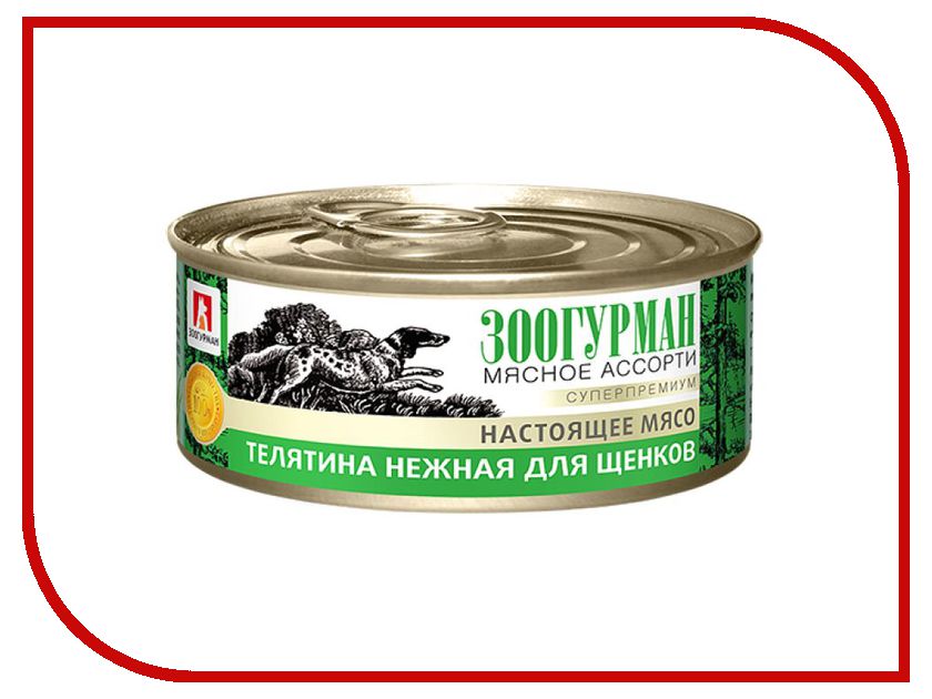 Image корм Whiskas Пауч Рагу ягненок 85g для котят 10156200/10117315/WF409