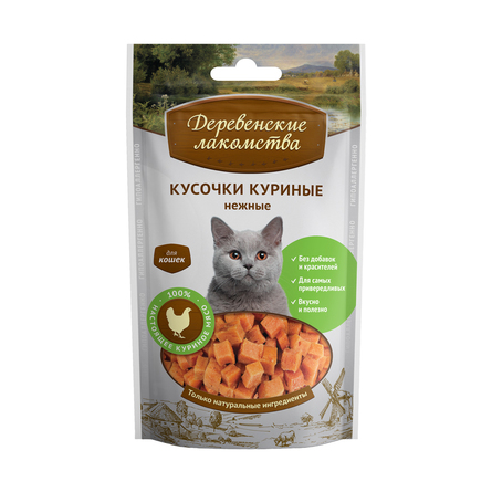 Image 1st Choice Hypoallergenic Гипоаллергенный сухой корм для взрослых кошек (с уткой и картофелем), 2,72 кг