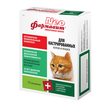 Image purina Fortiflora Кормовая добавка для кошек при заболеваниях ЖКТ и приёме антибиотиков, 30 гр