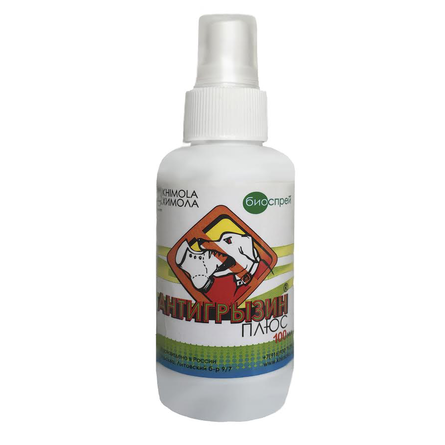 Image nature's Miracle Dog Stain & Odor Remover Спрей-уничтожитель пятен и запаха для собак, 709 мл