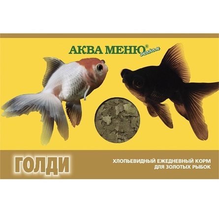 Image tetra Goldfish Granules корм в виде гранул для золотых рыбок, 100 мл