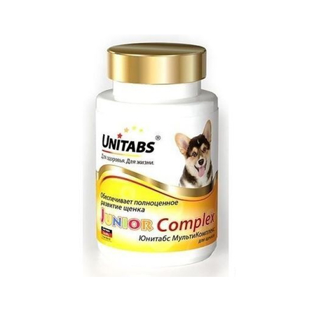 Image витамины и добавки для кошек и собак