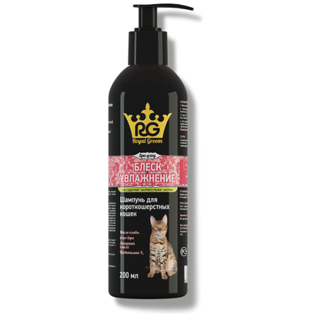 Image royal Canin Renal Влажный лечебный корм для кошек при заболеваниях почек (с говядиной), 85 гр