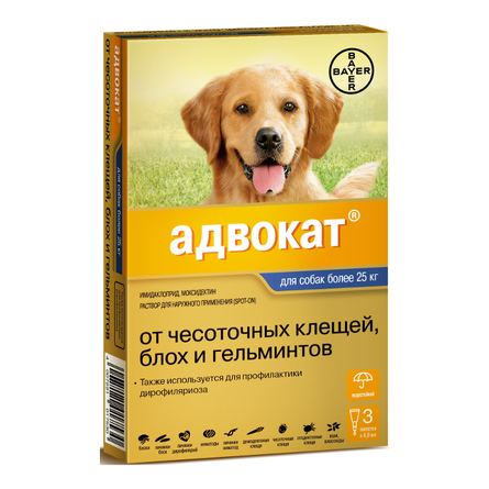 Image coLLaR Dog Extreme воротник после операций L