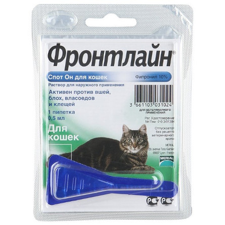 Image krka Dehinel Cat Таблетки против гельминтов для кошек, 2 таблетки