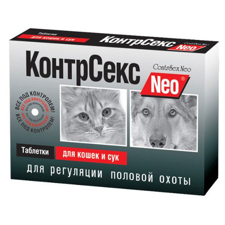 Image coLLaR Dog Extreme воротник после операций L