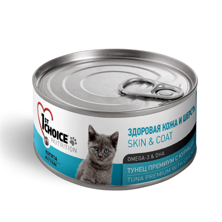 Image 1st Choice Skin & Coat Tuna Premium with Chicken Филе для кошек и котят (тунец с курицей), 85 гр