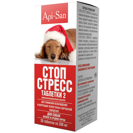 Image api-San Стоп-Стресс Успокоительные таблетки для собак до 30 кг, 20 таблеток