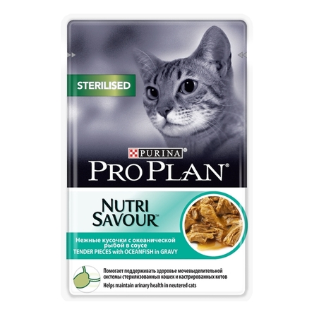 Image pro Plan NutriSavour Sterilised Кусочки филе в соусе для взрослых кастрированных котов и стерилизованных кошек (с океанической рыбой), 85 гр