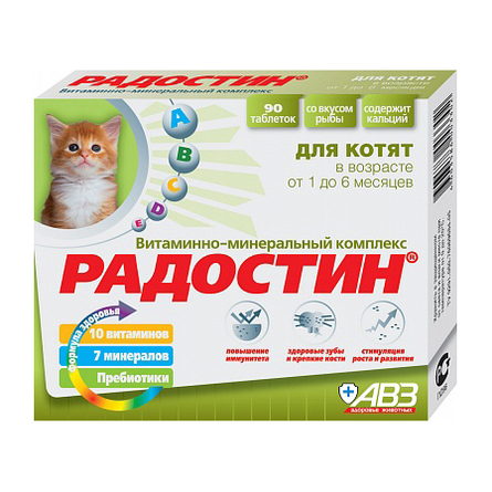 Image beaphar Kitty's Mix Кормовая добавка для кошек, 180 таблеток